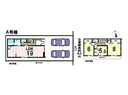 新築戸建　八王子市丸山町　全2棟　A号棟