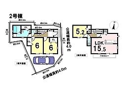新築戸建 八王子市万町第1期 全2棟 2号棟
