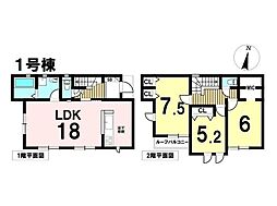 新築戸建 八王子市万町第1期 全2棟 1号棟