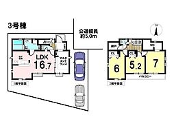 新築戸建　八王子市石川町　全16棟　3号棟
