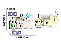 新築戸建　八王子市石川町　全16棟　16号棟
