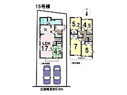 新築戸建　八王子市石川町　全16棟　15号棟