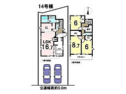 新築戸建　八王子市石川町　全16棟　14号棟