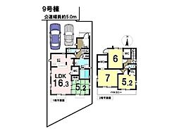 新築戸建　八王子市石川町　全16棟　9号棟
