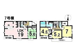 新築戸建　八王子市石川町　全16棟　7号棟