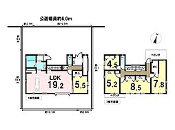 中古戸建　八王子市北野台1丁目