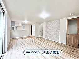 中古戸建　八王子市北野台1丁目