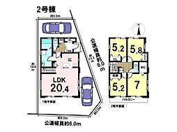 新築戸建　八王子市子安町4期　全3棟　2号棟