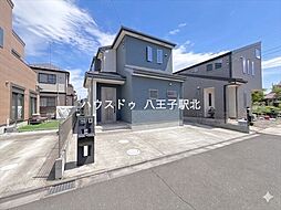 中古戸建 八王子市弐分方町