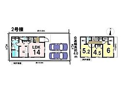 新築戸建　八王子市散田町第2　全2棟　2号棟