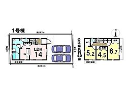 新築戸建　八王子市散田町第2　全2棟　1号棟