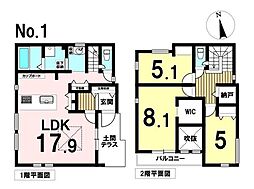 新築戸建　八王子市台町4丁目　全2棟　NO.1