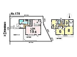 新築戸建　八王子市長房町　NO.178