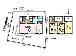 新築戸建　八王子市長房町　NO.177