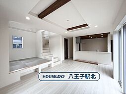新築戸建 八王子市石川町 全7棟 7号棟