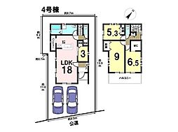 新築戸建 八王子市椚田町第5 全4棟 4号棟