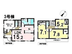 新築戸建 八王子市椚田町第5 全4棟 3号棟