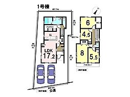 新築戸建 八王子市椚田町第5 全4棟 1号棟