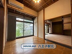 中古戸建　八王子市横川町