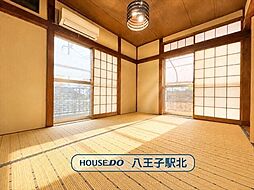 中古戸建　八王子市横川町