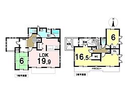 中古戸建　八王子市城山手1丁目