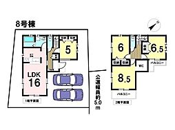 新築戸建　八王子市小宮町第4　全8棟9区画　8号棟