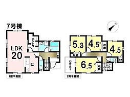 新築戸建　八王子市小宮町第4　全8棟9区画　7号棟