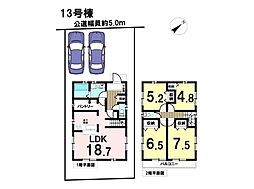 新築戸建　八王子市小宮町第4　全8棟9区画　13号棟