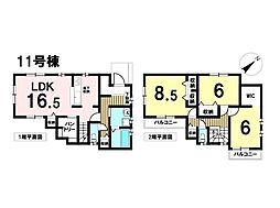 新築戸建　八王子市小宮町第4　全8棟9区画　11号棟
