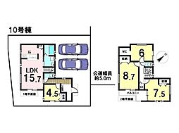 新築戸建　八王子市小宮町第4　全8棟9区画　10号棟