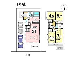 新築戸建 八王子市丸山町 全2棟 1号棟
