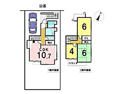中古戸建　八王子市絹ケ丘2丁目