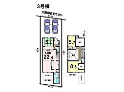 新築戸建 八王子市椚田町　全3棟　3号棟