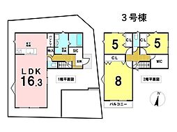 新築戸建 八王子市中山 全4区画 3号棟
