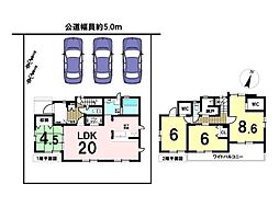 新築戸建　八王子市北野台4丁目　全1棟　1号棟