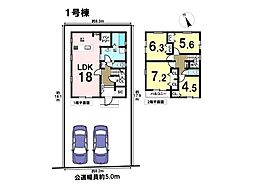 新築戸建　八王子市川口町03期　全2棟　1号棟
