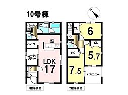 新築戸建　八王子市泉町第26　全17棟3区画　10号棟