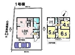 新築戸建　八王子市長房町第33　全2棟　1号棟