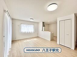 新築戸建 八王子市長房町第33 全2棟 1号棟