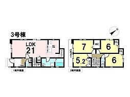 新築戸建 八王子市長房町5期 全3棟 3号棟
