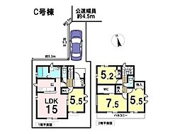 新築戸建　八王子市上野町　全4区画　C号棟