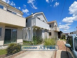 中古戸建 八王子市川口町