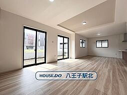 新築戸建 八王子市兵衛1期 全4棟 1号棟
