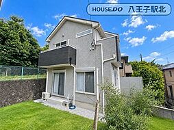 中古戸建　八王子市大塚