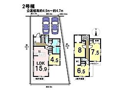 新築戸建　八王子市大谷町第8　全2棟　2号棟