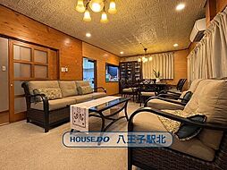 中古戸建 八王子市長房町