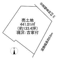 売土地　八王子市長沼町