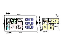 新築戸建　八王子市宮下町第6　全7棟　1号棟
