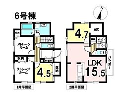 新築戸建　八王子市並木町　全9棟　6号棟