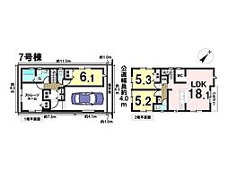 新築戸建　八王子市並木町　全9棟　7号棟